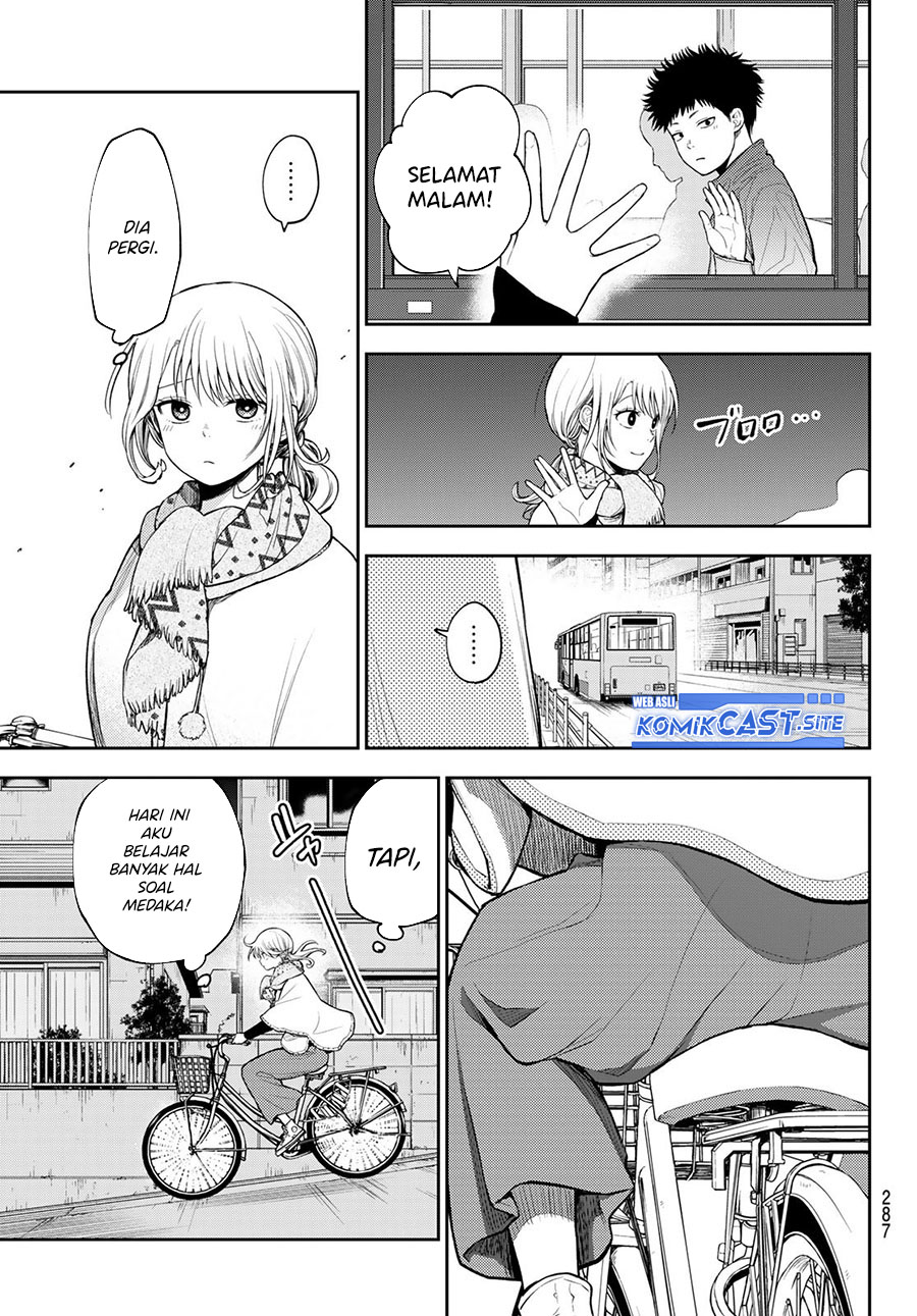 Kuroiwa Medaka ni Watashi no Kawaii ga Tsuujinai