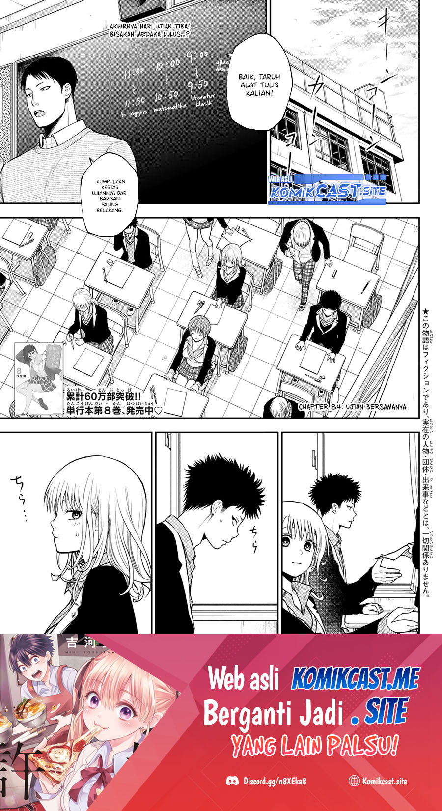 Kuroiwa Medaka ni Watashi no Kawaii ga Tsuujinai