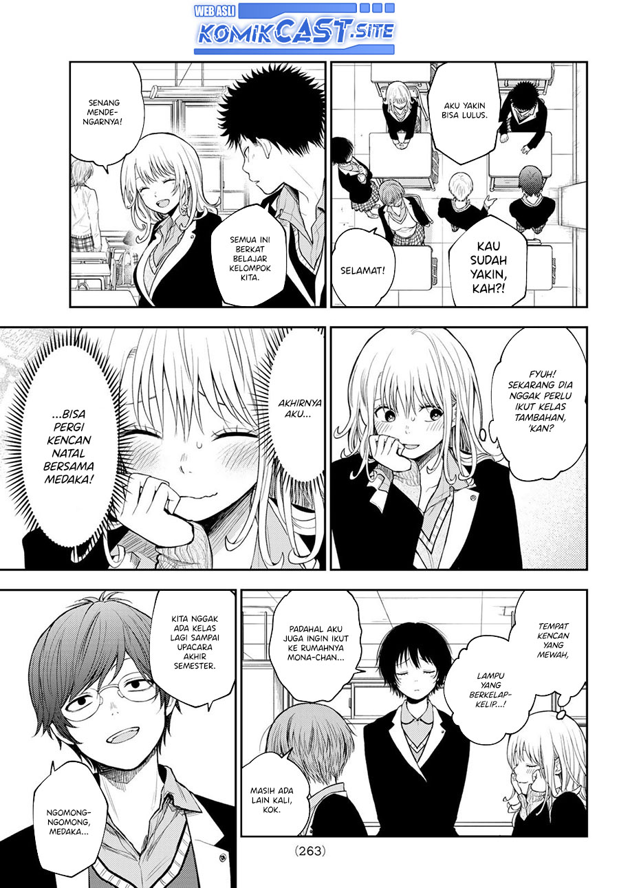 Kuroiwa Medaka ni Watashi no Kawaii ga Tsuujinai