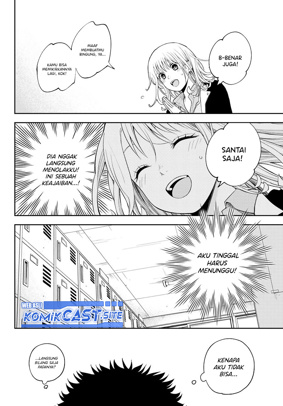 Kuroiwa Medaka ni Watashi no Kawaii ga Tsuujinai