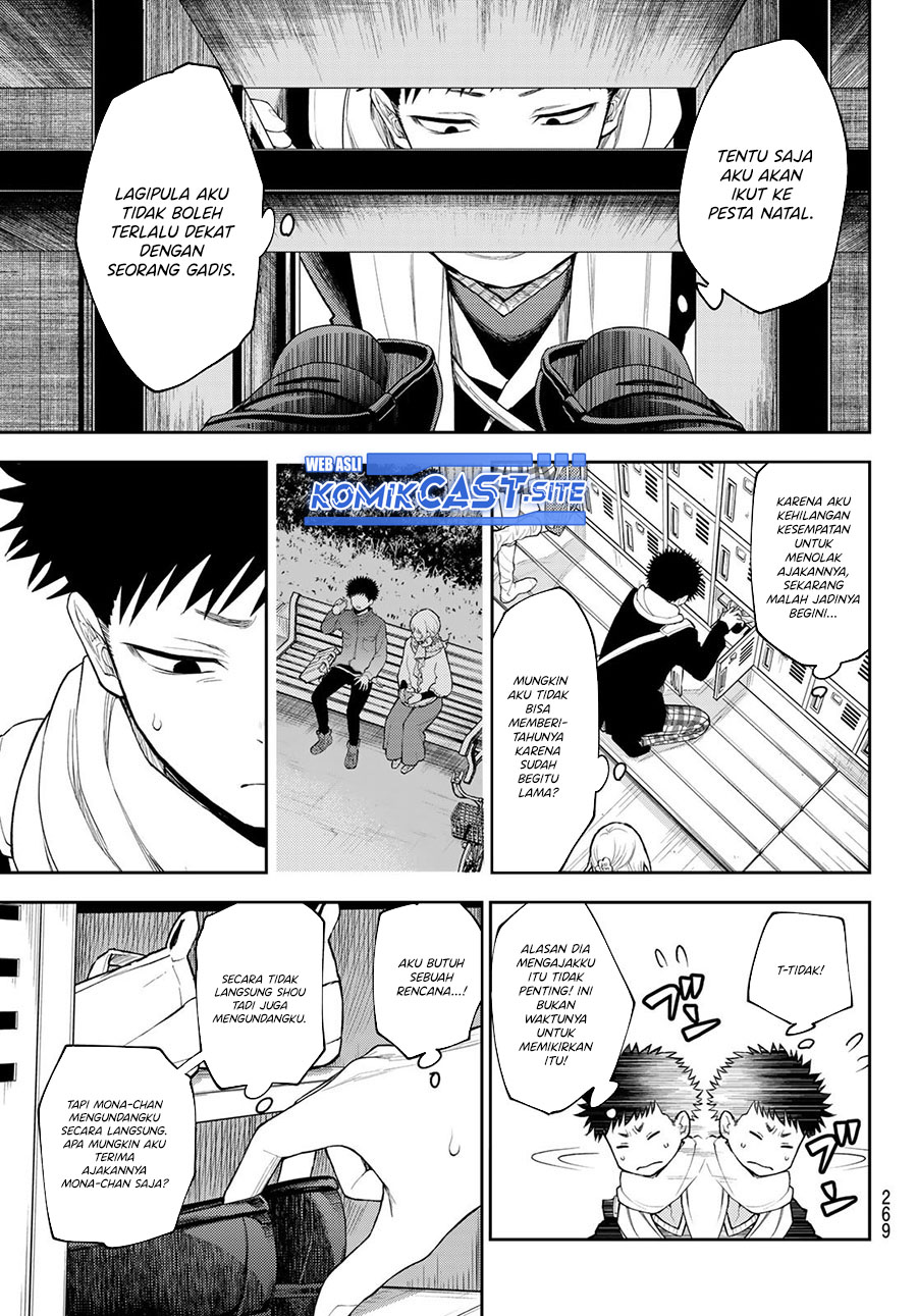 Kuroiwa Medaka ni Watashi no Kawaii ga Tsuujinai