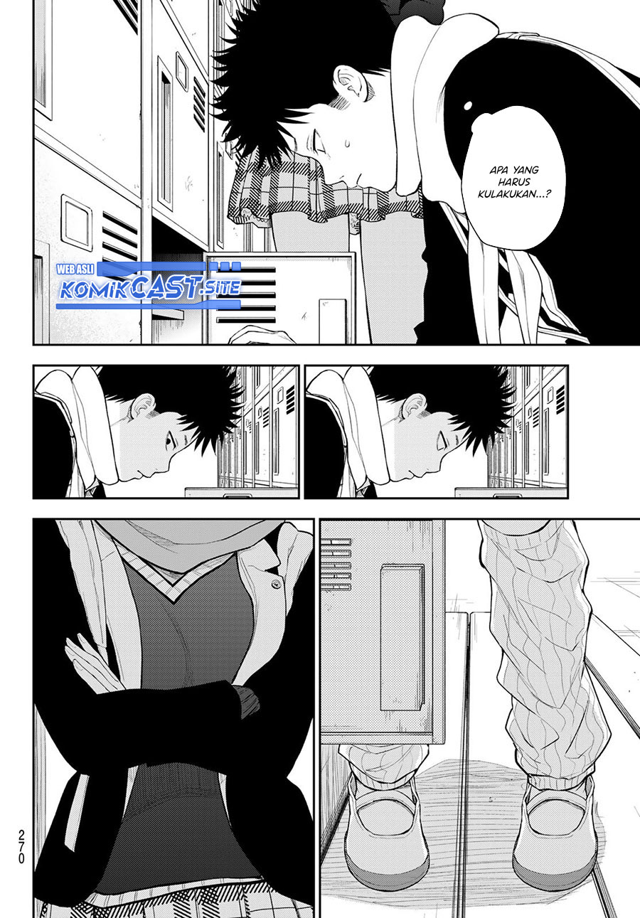 Kuroiwa Medaka ni Watashi no Kawaii ga Tsuujinai