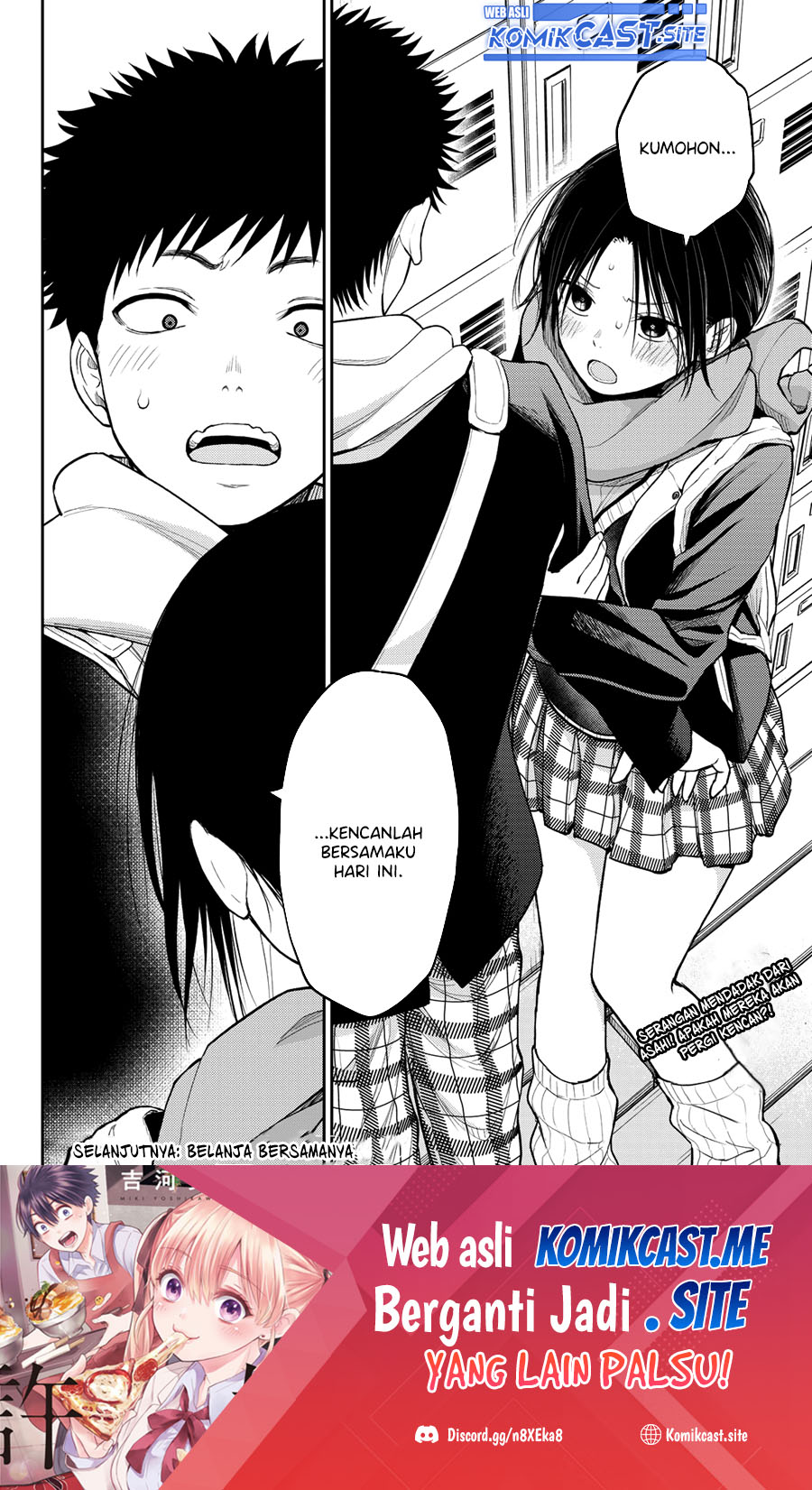 Kuroiwa Medaka ni Watashi no Kawaii ga Tsuujinai