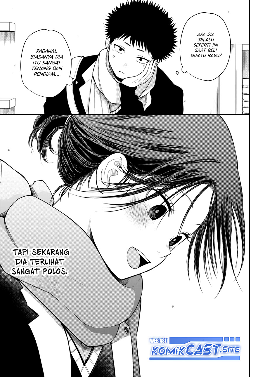 Kuroiwa Medaka ni Watashi no Kawaii ga Tsuujinai