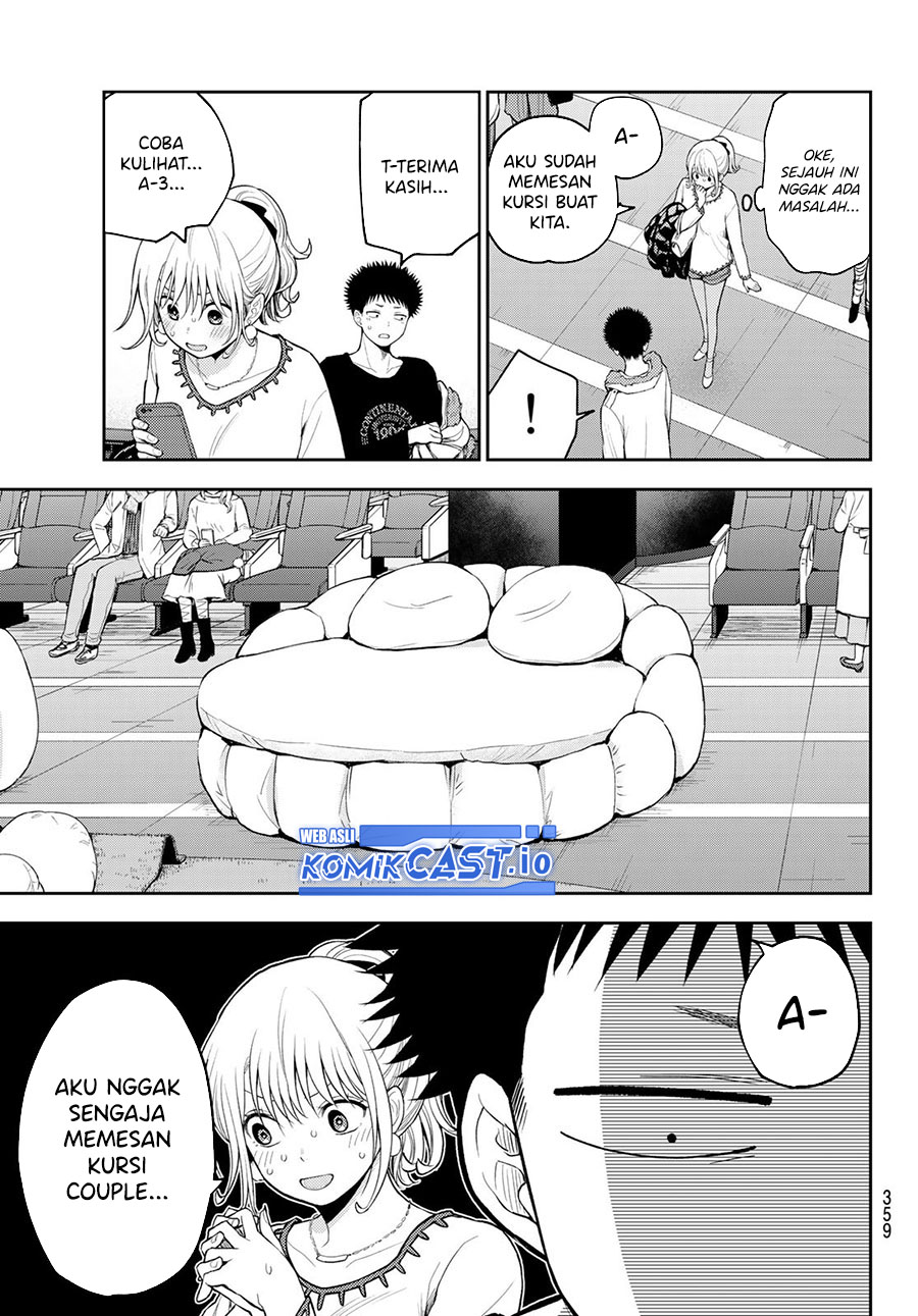 Kuroiwa Medaka ni Watashi no Kawaii ga Tsuujinai