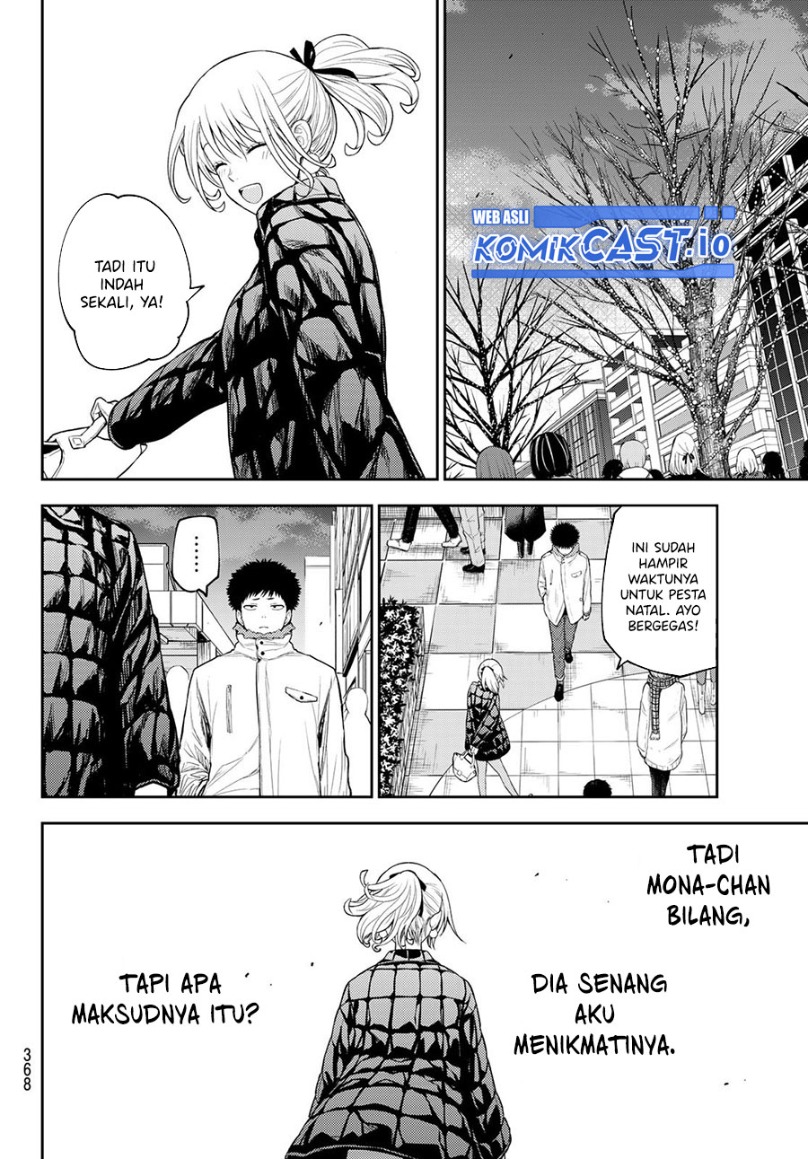 Kuroiwa Medaka ni Watashi no Kawaii ga Tsuujinai