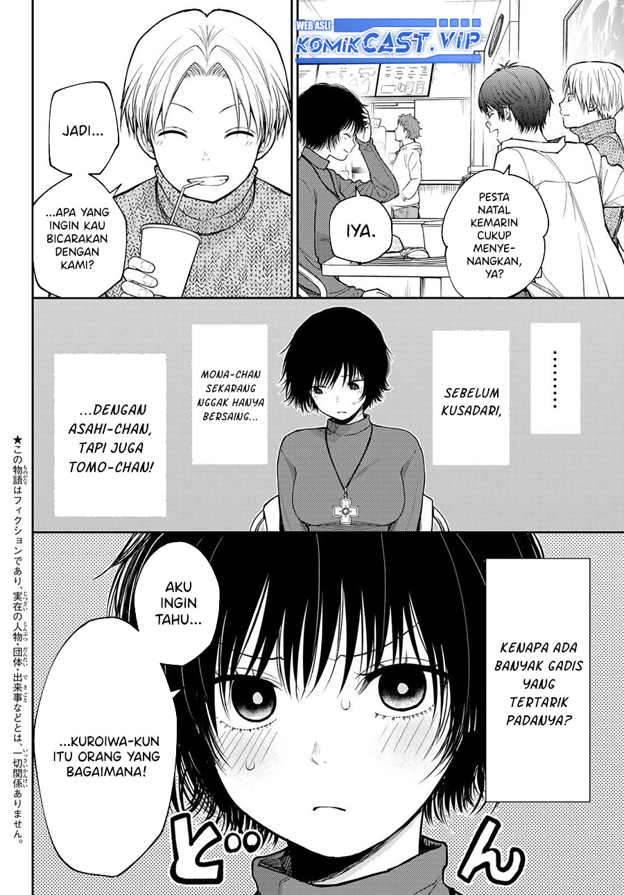 Kuroiwa Medaka ni Watashi no Kawaii ga Tsuujinai