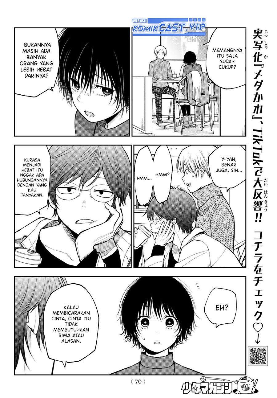 Kuroiwa Medaka ni Watashi no Kawaii ga Tsuujinai