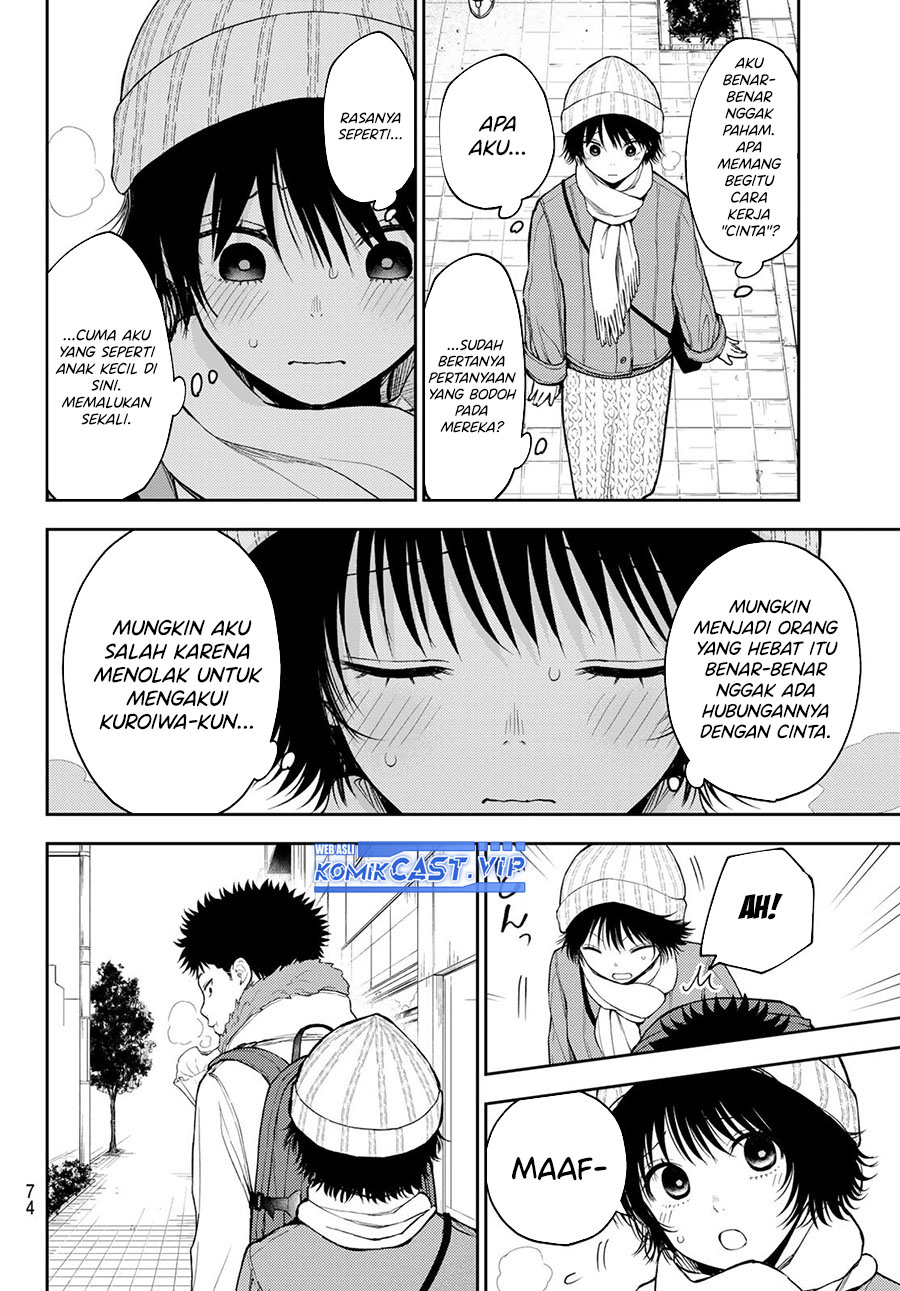 Kuroiwa Medaka ni Watashi no Kawaii ga Tsuujinai