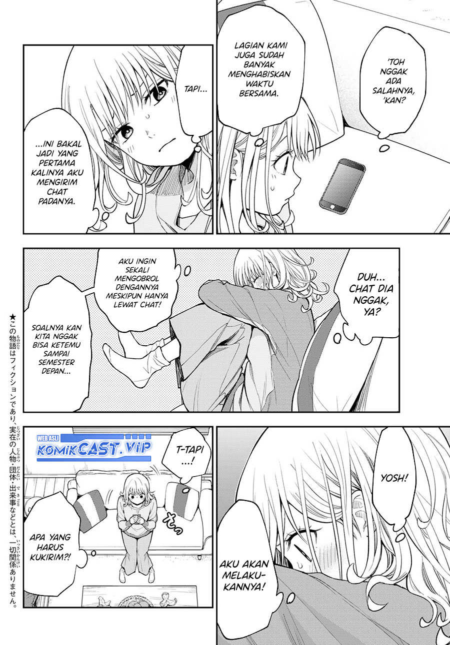 Kuroiwa Medaka ni Watashi no Kawaii ga Tsuujinai