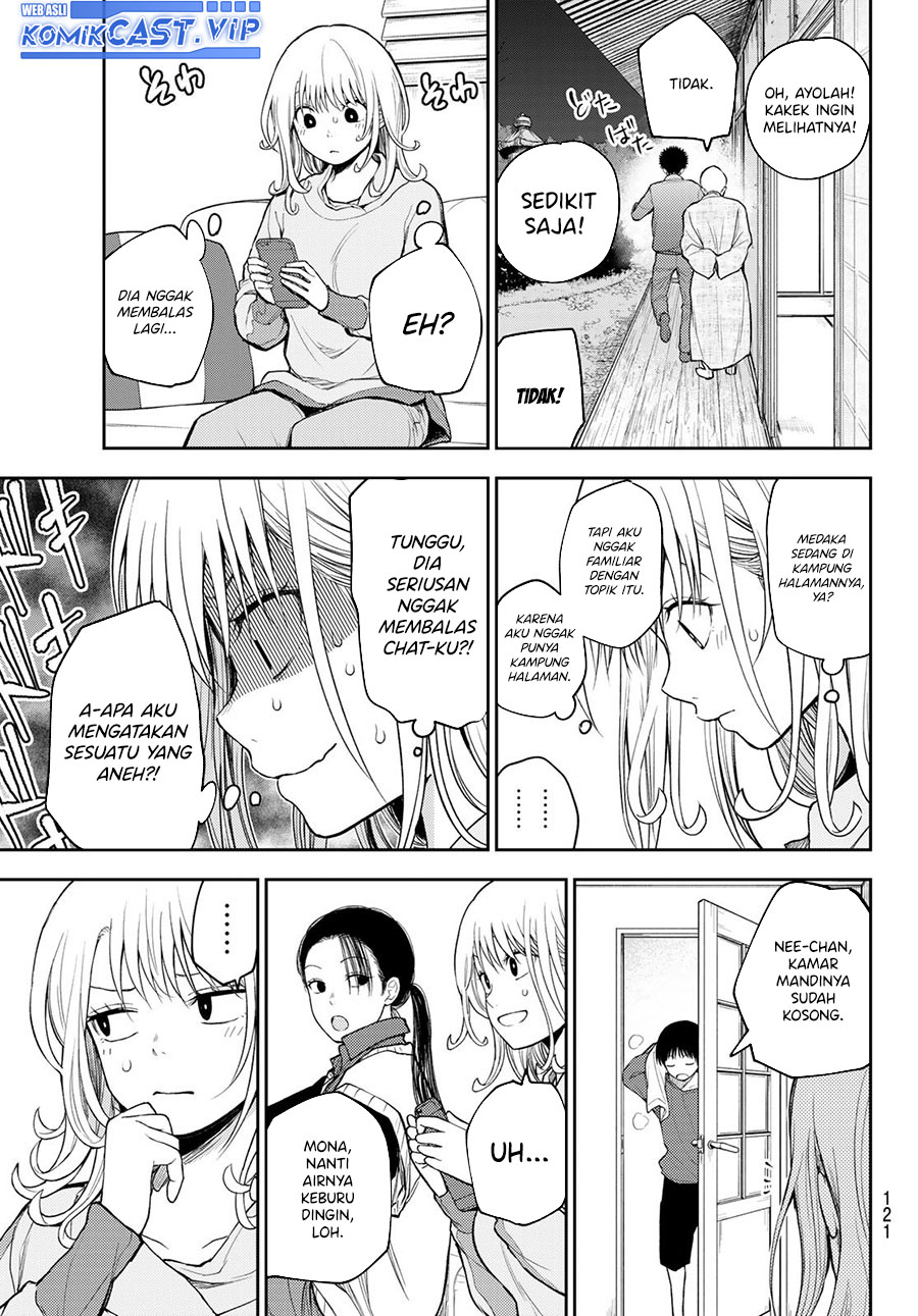 Kuroiwa Medaka ni Watashi no Kawaii ga Tsuujinai