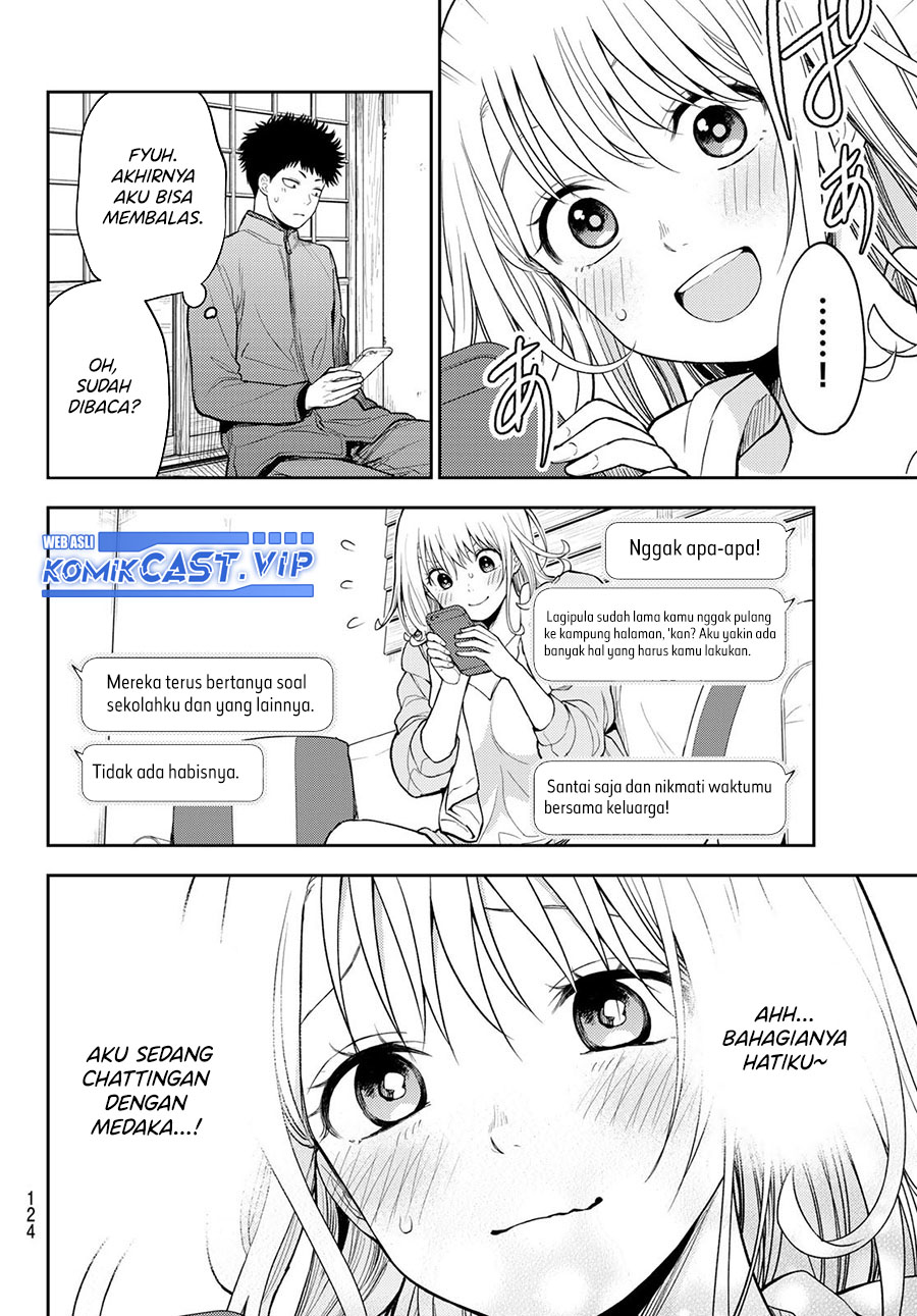Kuroiwa Medaka ni Watashi no Kawaii ga Tsuujinai