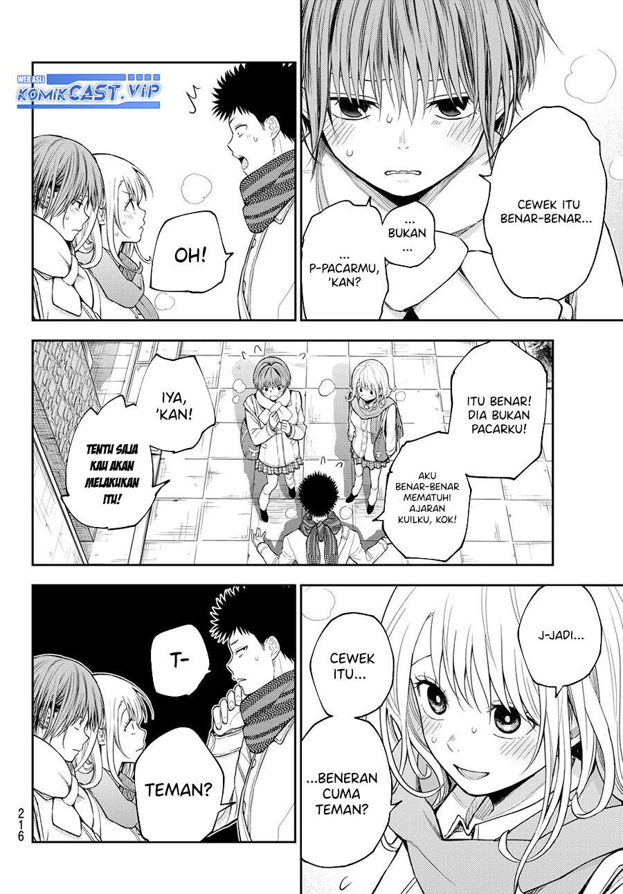 Kuroiwa Medaka ni Watashi no Kawaii ga Tsuujinai