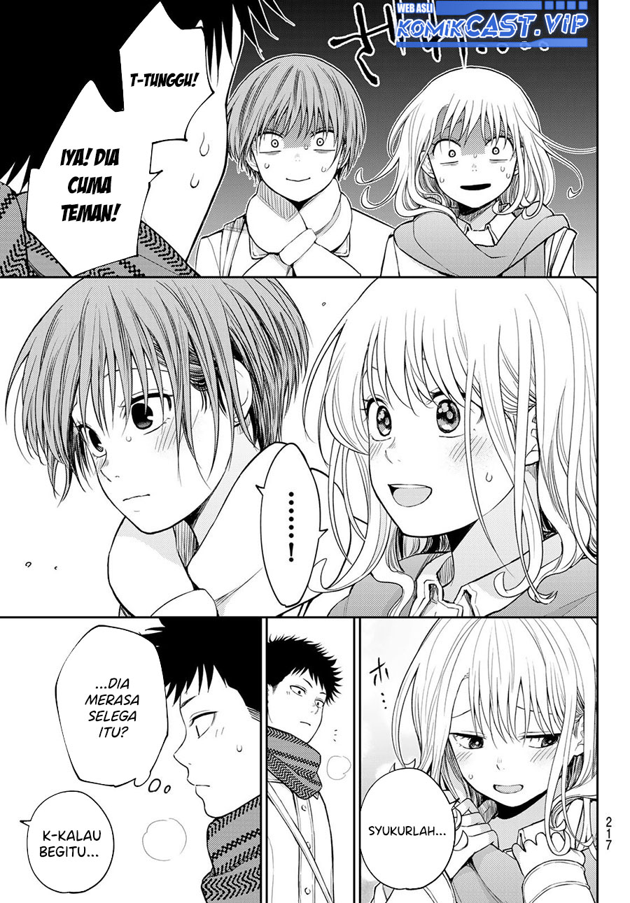 Kuroiwa Medaka ni Watashi no Kawaii ga Tsuujinai
