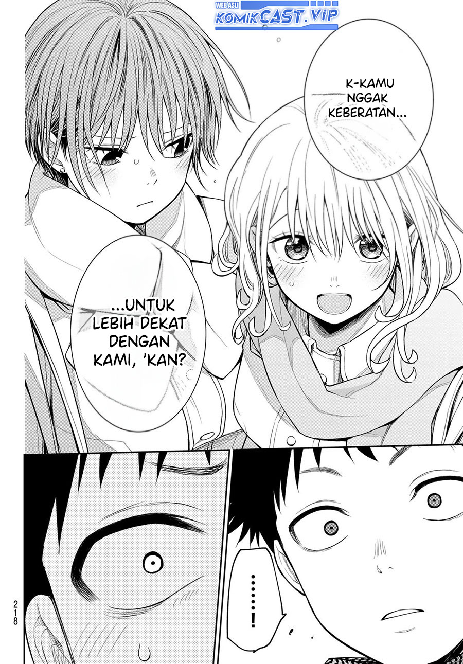 Kuroiwa Medaka ni Watashi no Kawaii ga Tsuujinai