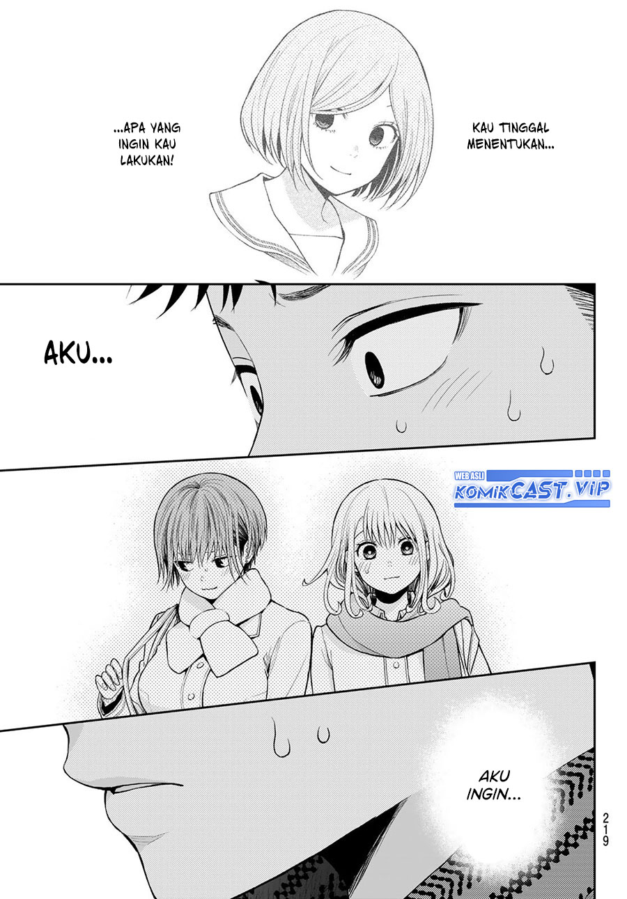 Kuroiwa Medaka ni Watashi no Kawaii ga Tsuujinai