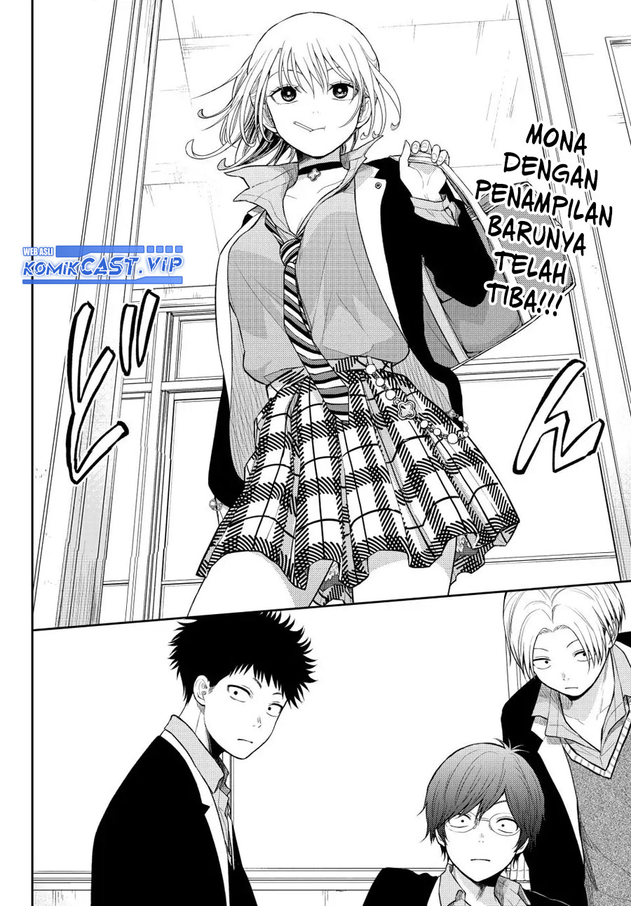 Kuroiwa Medaka ni Watashi no Kawaii ga Tsuujinai