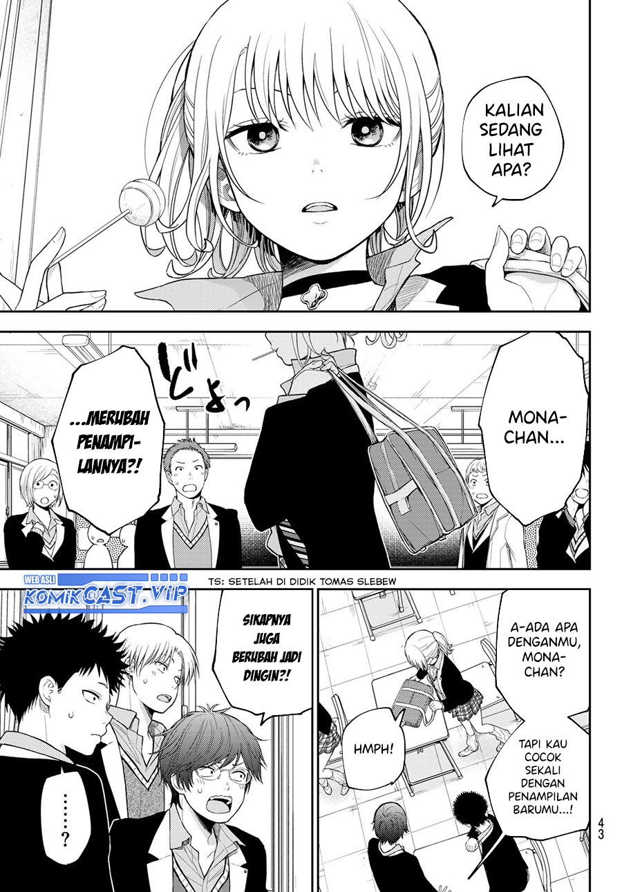 Kuroiwa Medaka ni Watashi no Kawaii ga Tsuujinai