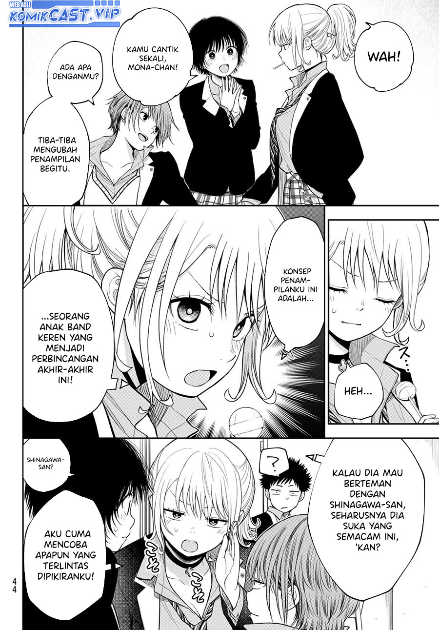 Kuroiwa Medaka ni Watashi no Kawaii ga Tsuujinai