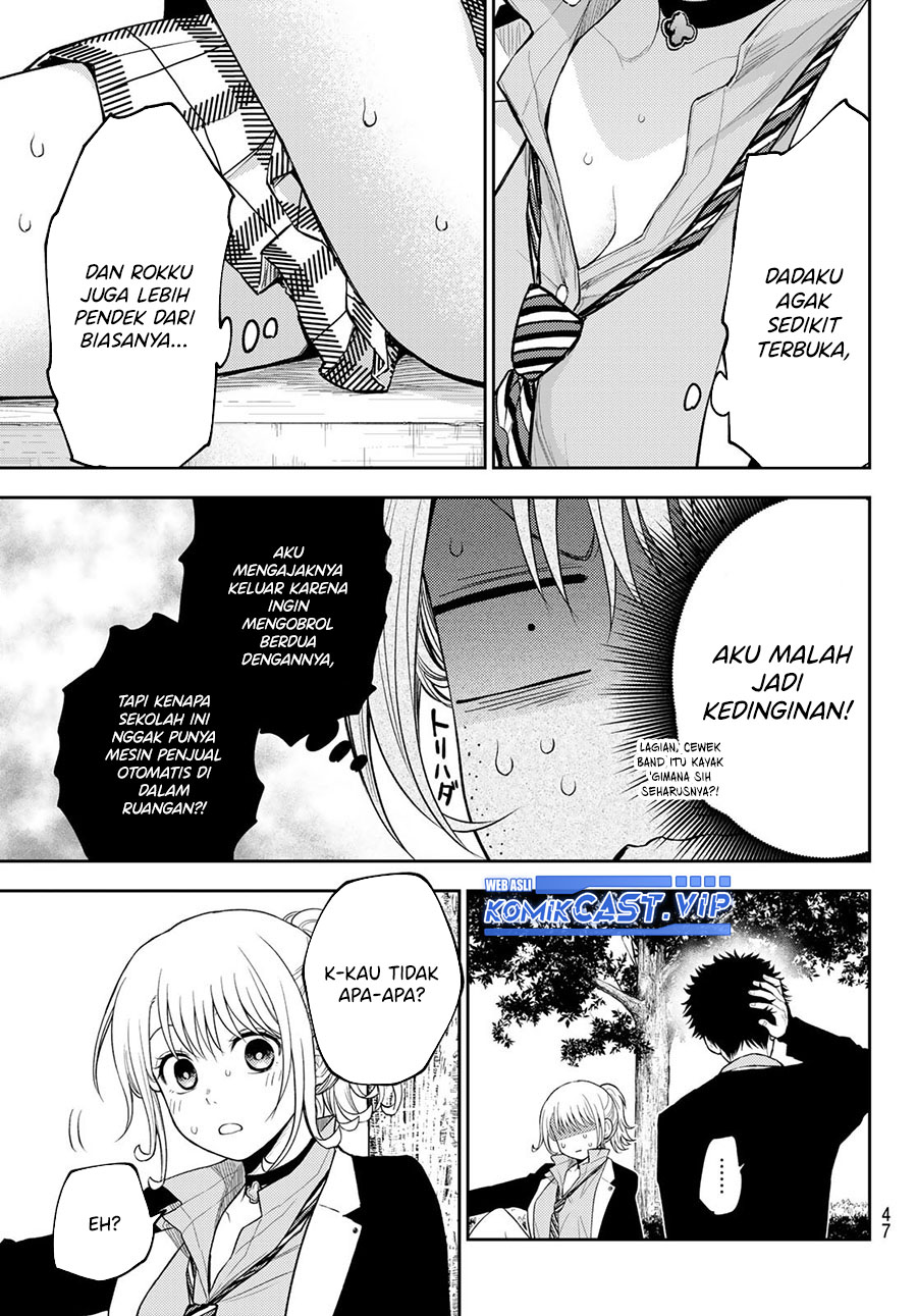 Kuroiwa Medaka ni Watashi no Kawaii ga Tsuujinai