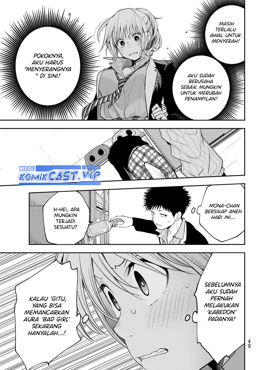Kuroiwa Medaka ni Watashi no Kawaii ga Tsuujinai