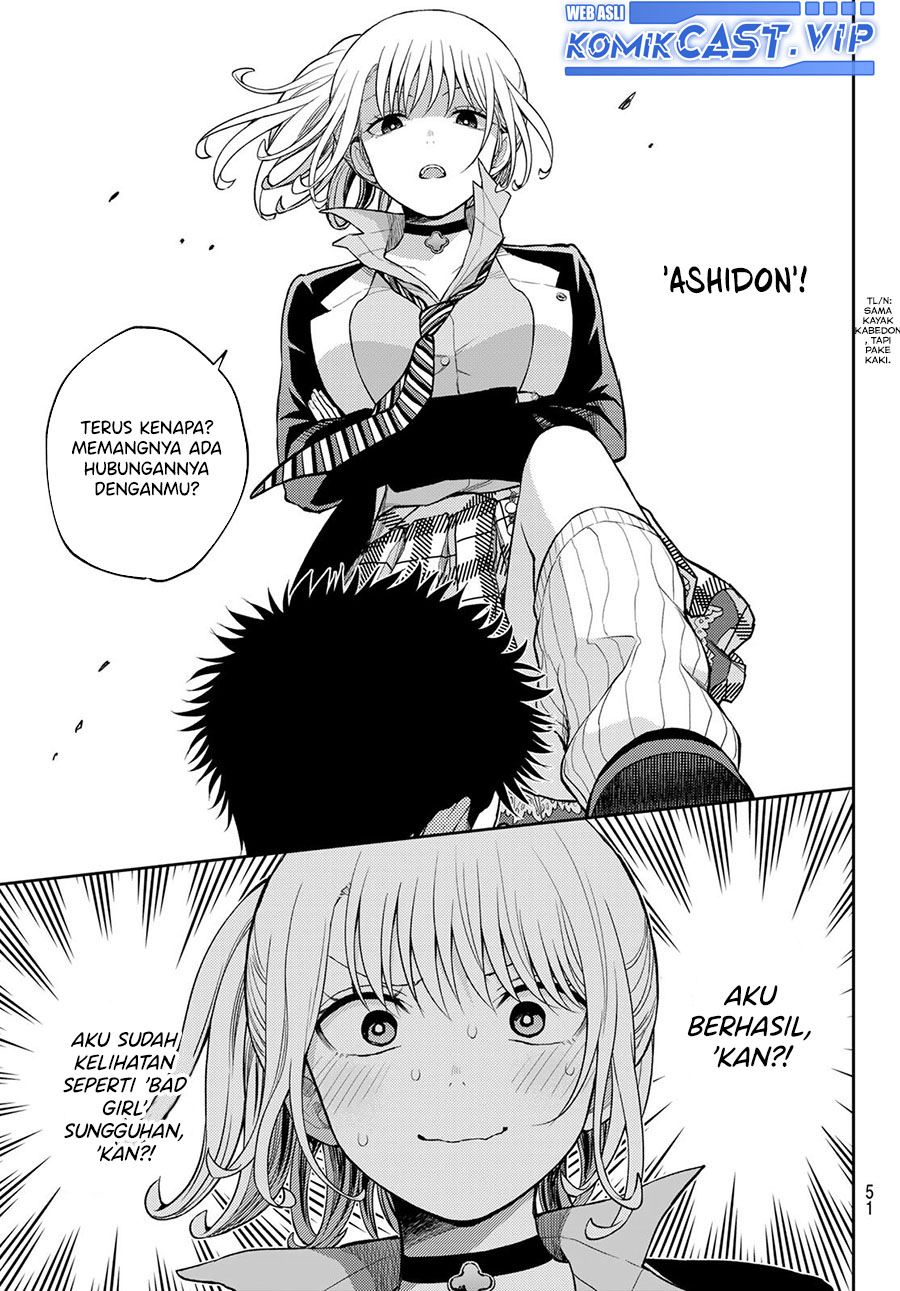 Kuroiwa Medaka ni Watashi no Kawaii ga Tsuujinai
