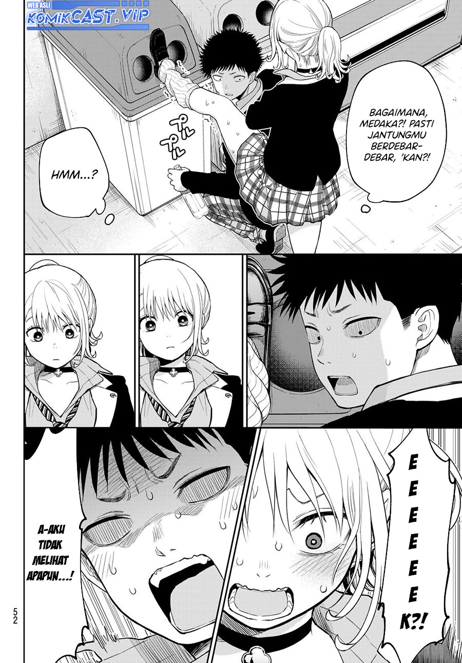 Kuroiwa Medaka ni Watashi no Kawaii ga Tsuujinai