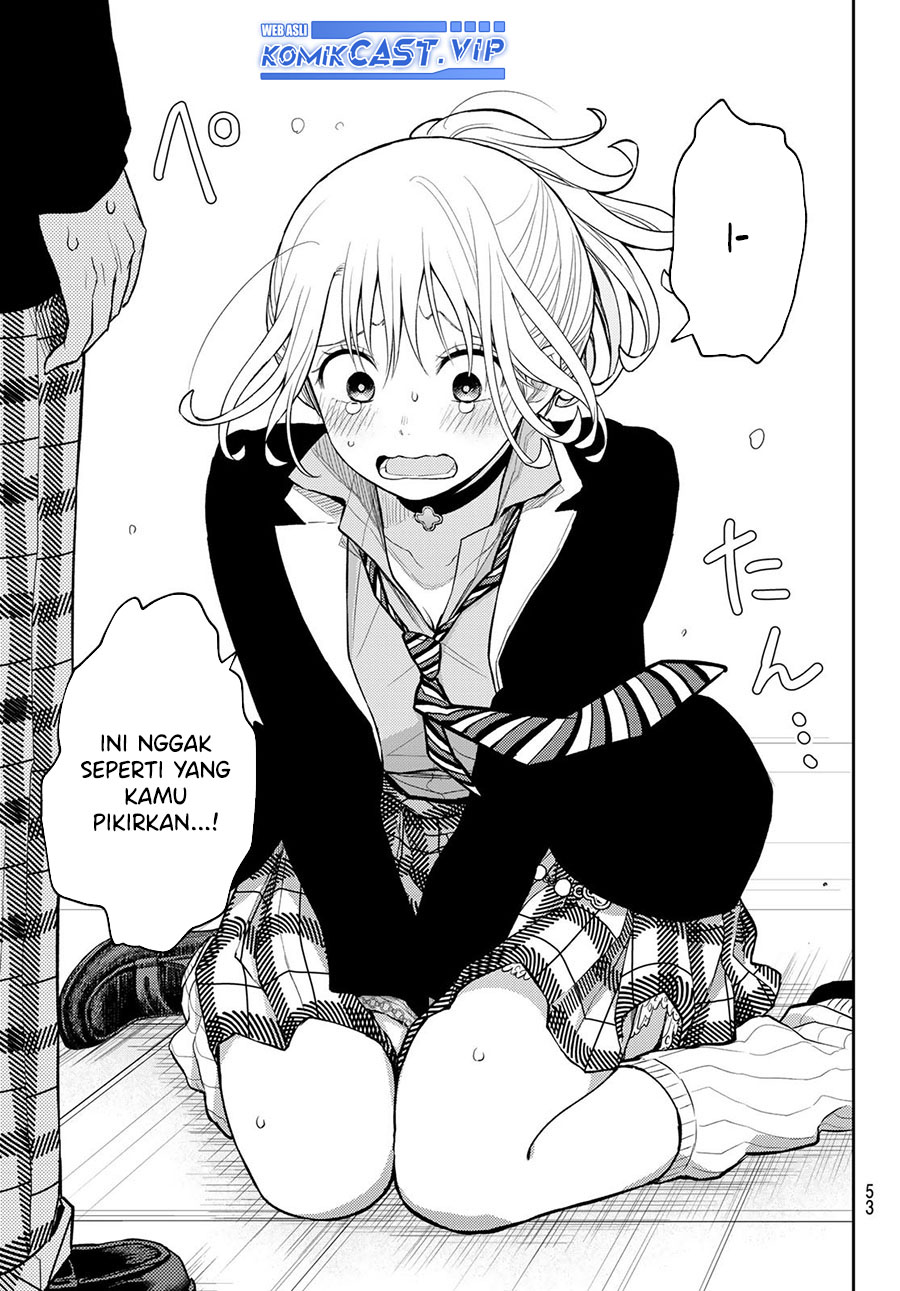 Kuroiwa Medaka ni Watashi no Kawaii ga Tsuujinai