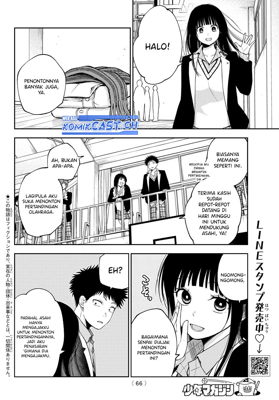 Kuroiwa Medaka ni Watashi no Kawaii ga Tsuujinai