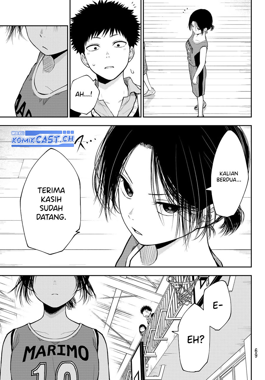 Kuroiwa Medaka ni Watashi no Kawaii ga Tsuujinai