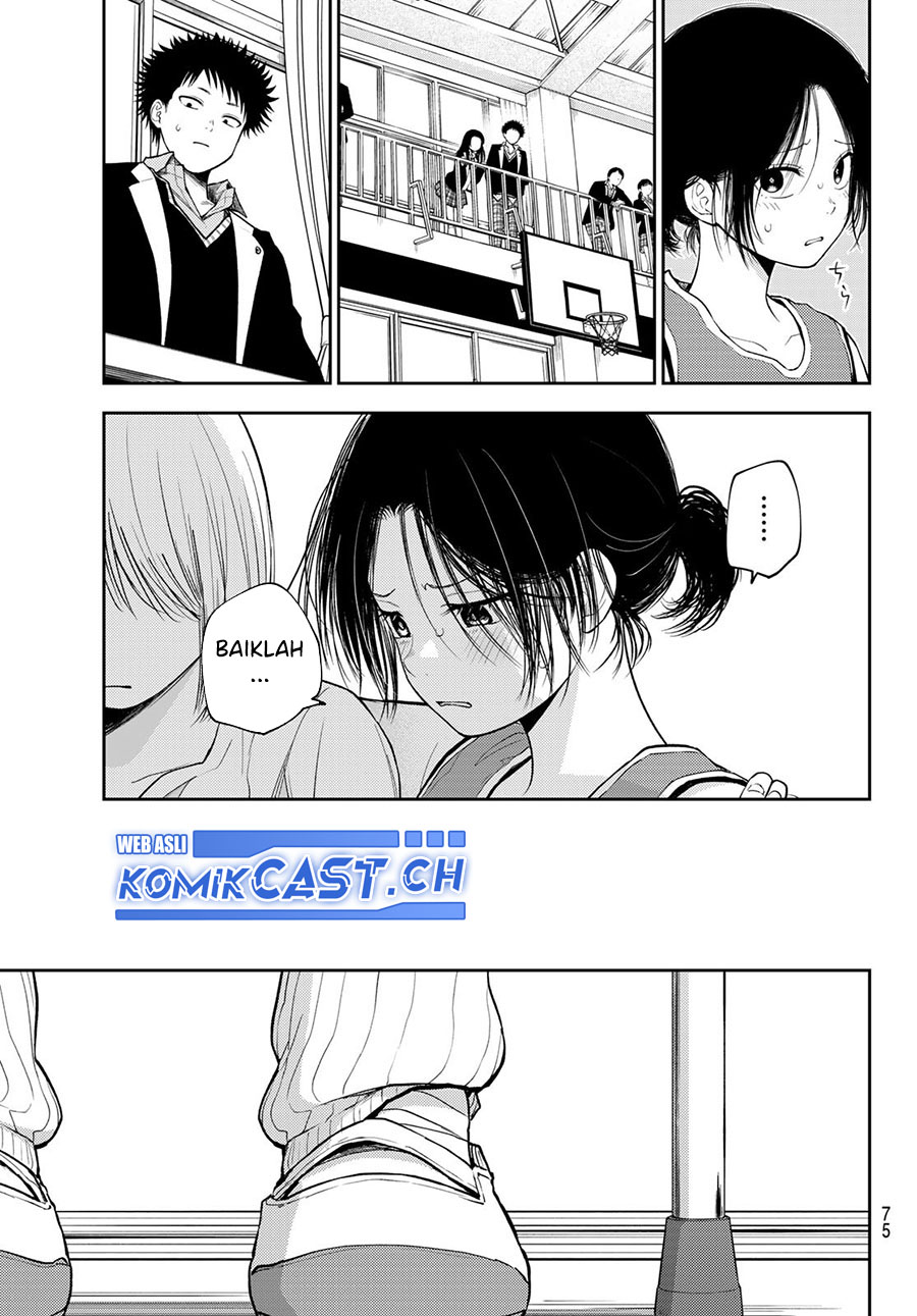 Kuroiwa Medaka ni Watashi no Kawaii ga Tsuujinai