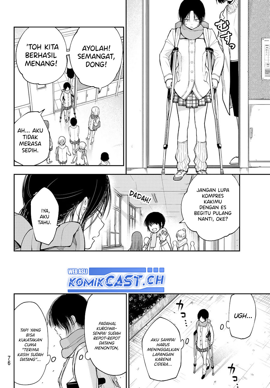 Kuroiwa Medaka ni Watashi no Kawaii ga Tsuujinai