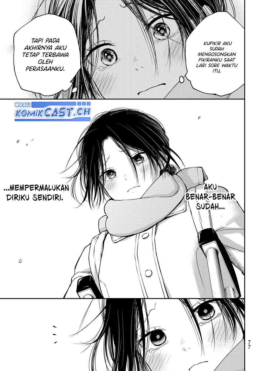 Kuroiwa Medaka ni Watashi no Kawaii ga Tsuujinai