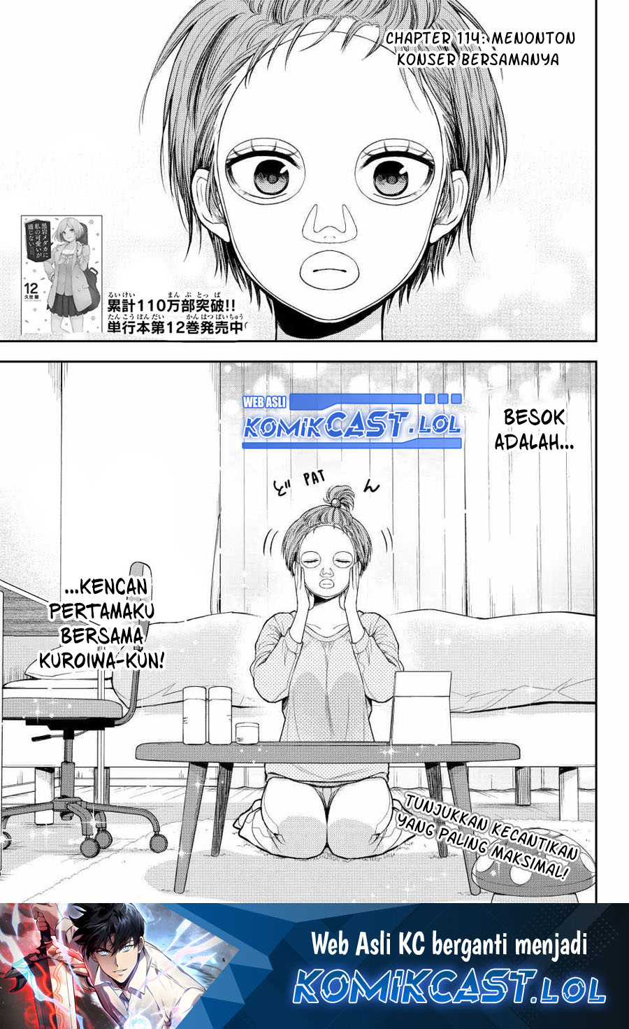 Kuroiwa Medaka ni Watashi no Kawaii ga Tsuujinai