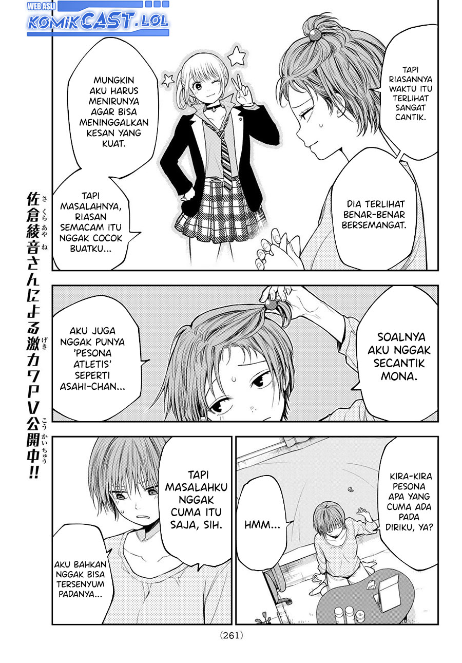 Kuroiwa Medaka ni Watashi no Kawaii ga Tsuujinai