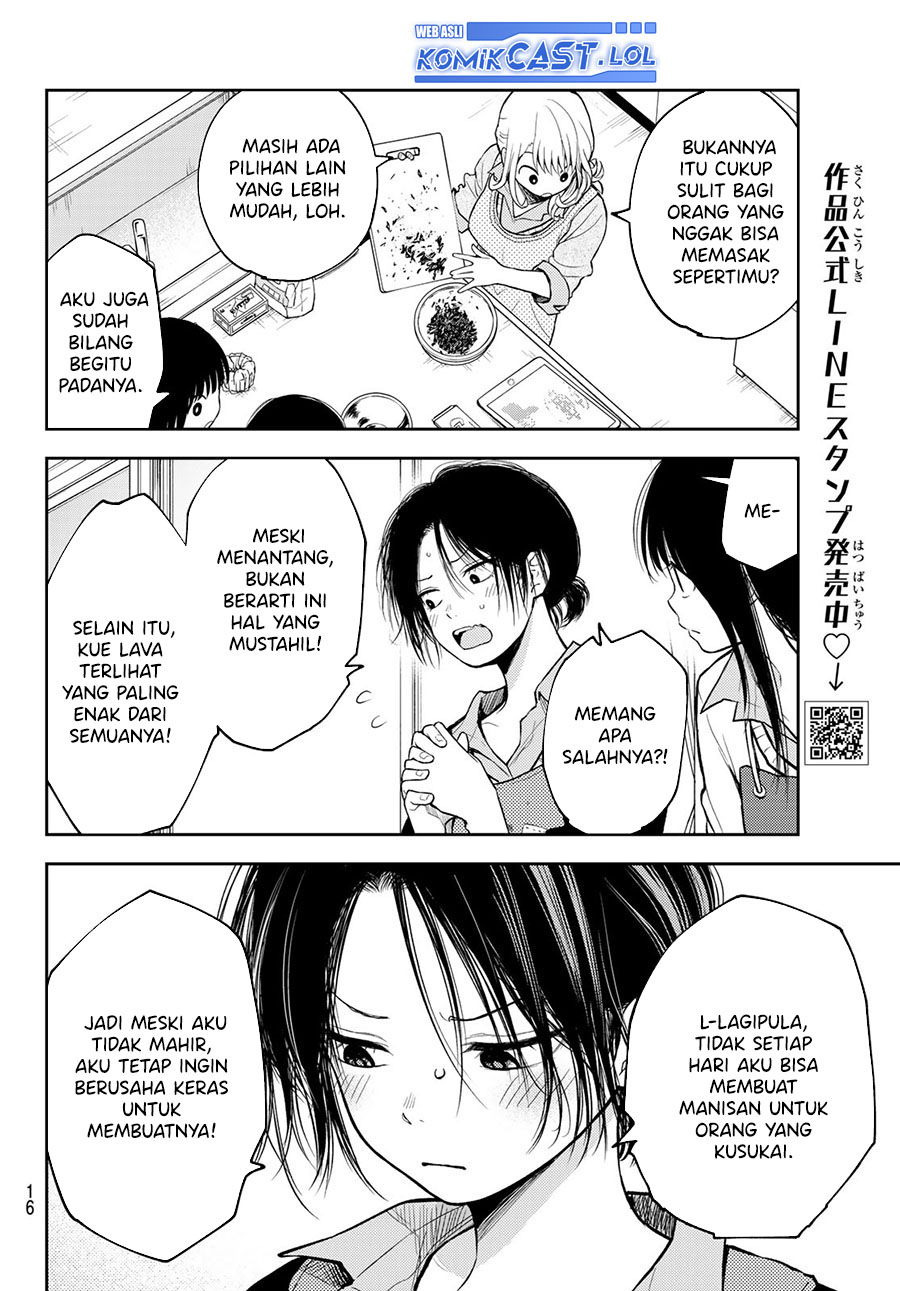 Kuroiwa Medaka ni Watashi no Kawaii ga Tsuujinai