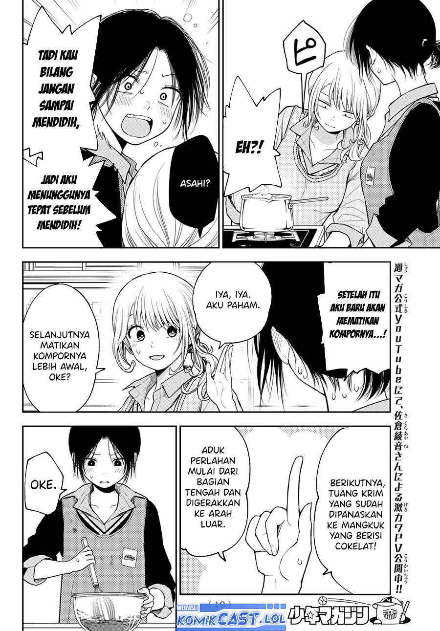 Kuroiwa Medaka ni Watashi no Kawaii ga Tsuujinai
