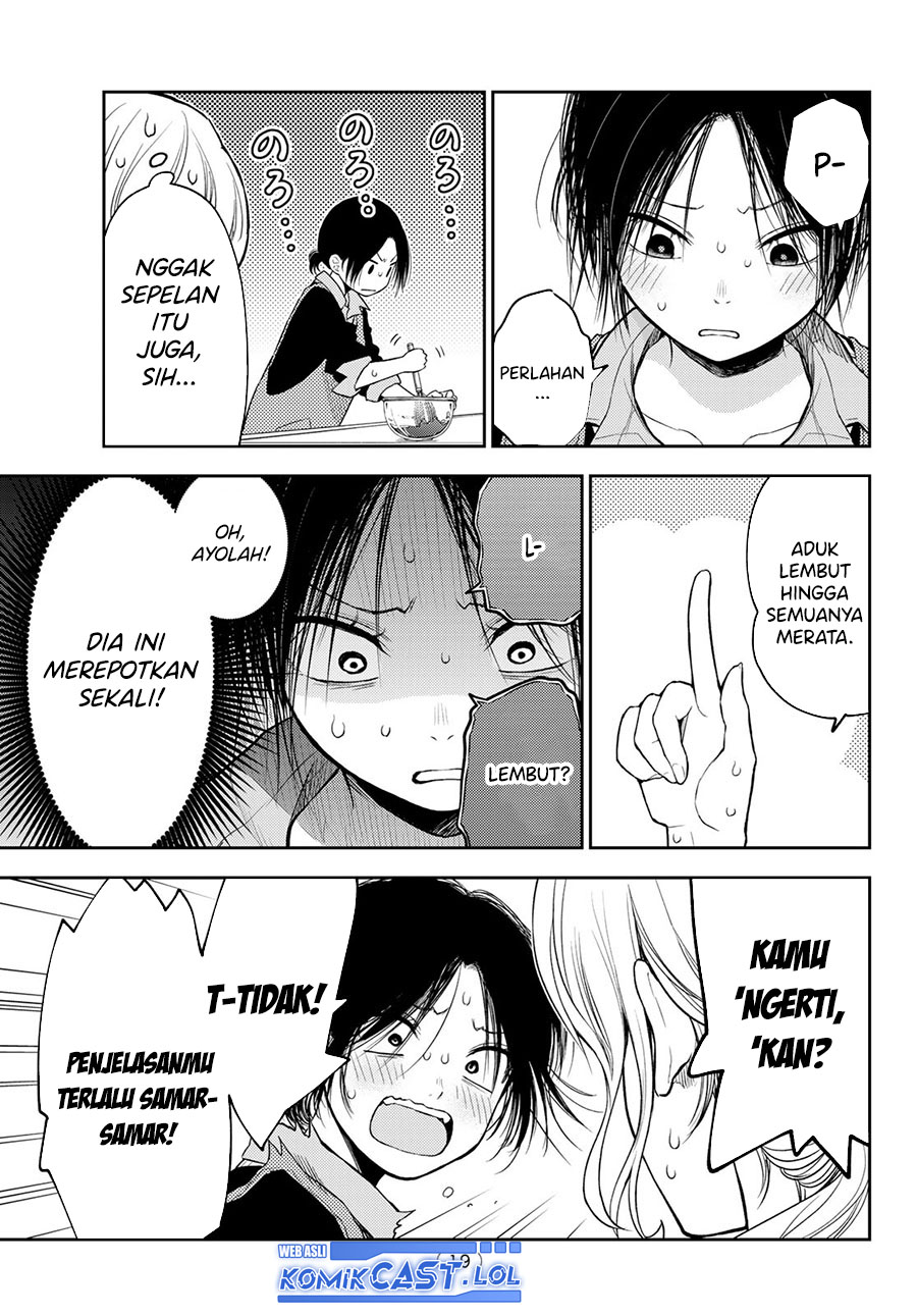 Kuroiwa Medaka ni Watashi no Kawaii ga Tsuujinai