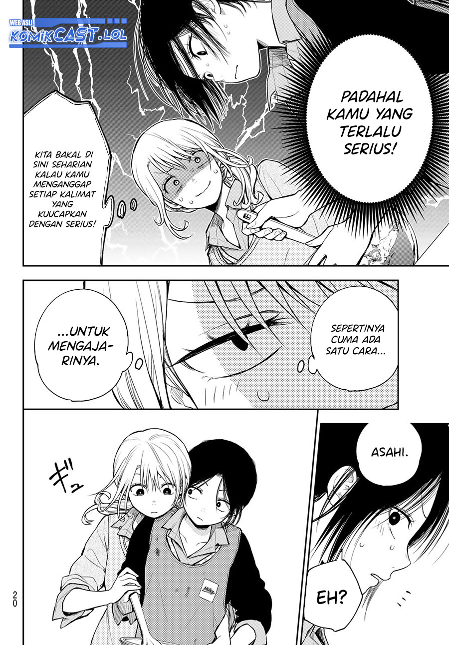 Kuroiwa Medaka ni Watashi no Kawaii ga Tsuujinai