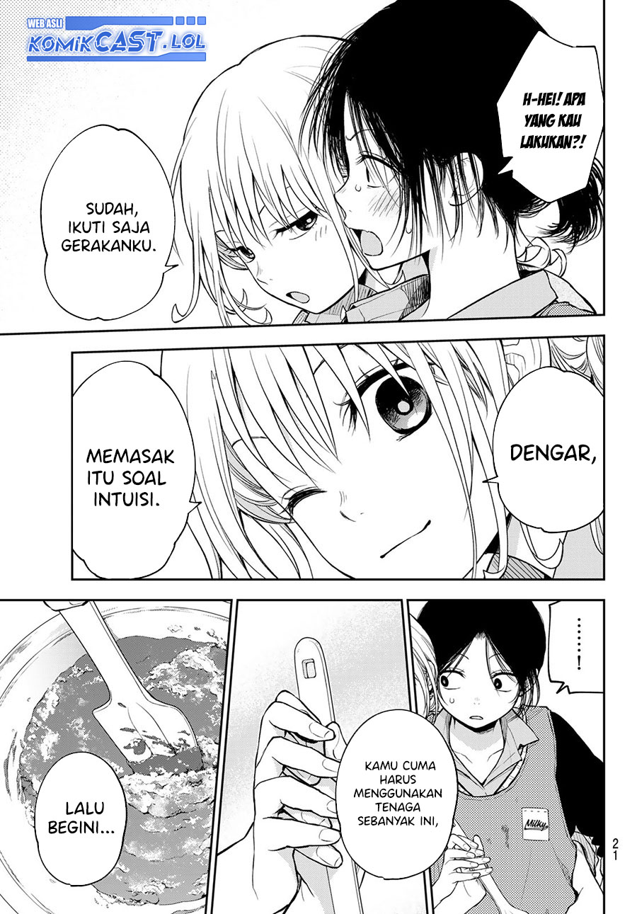 Kuroiwa Medaka ni Watashi no Kawaii ga Tsuujinai