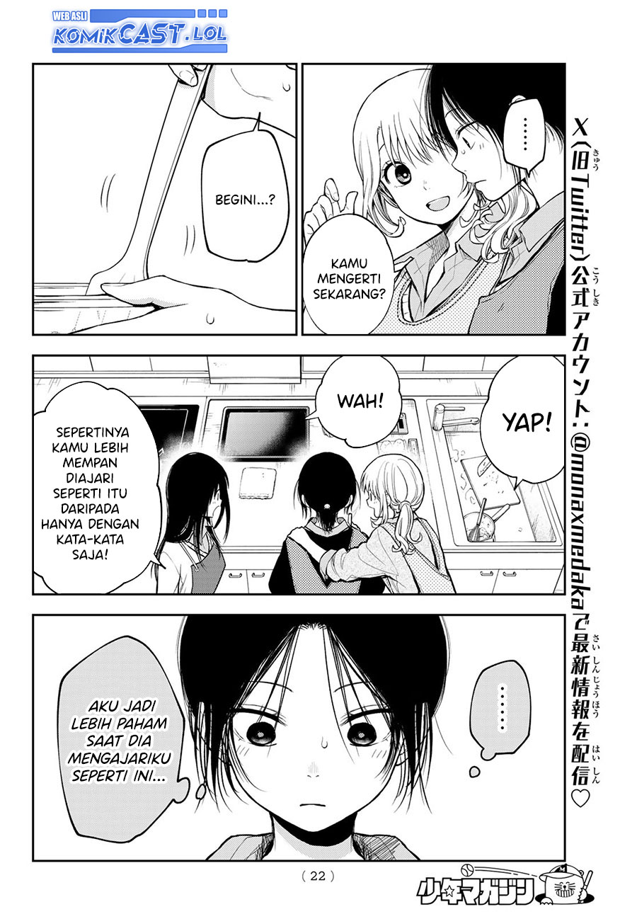 Kuroiwa Medaka ni Watashi no Kawaii ga Tsuujinai