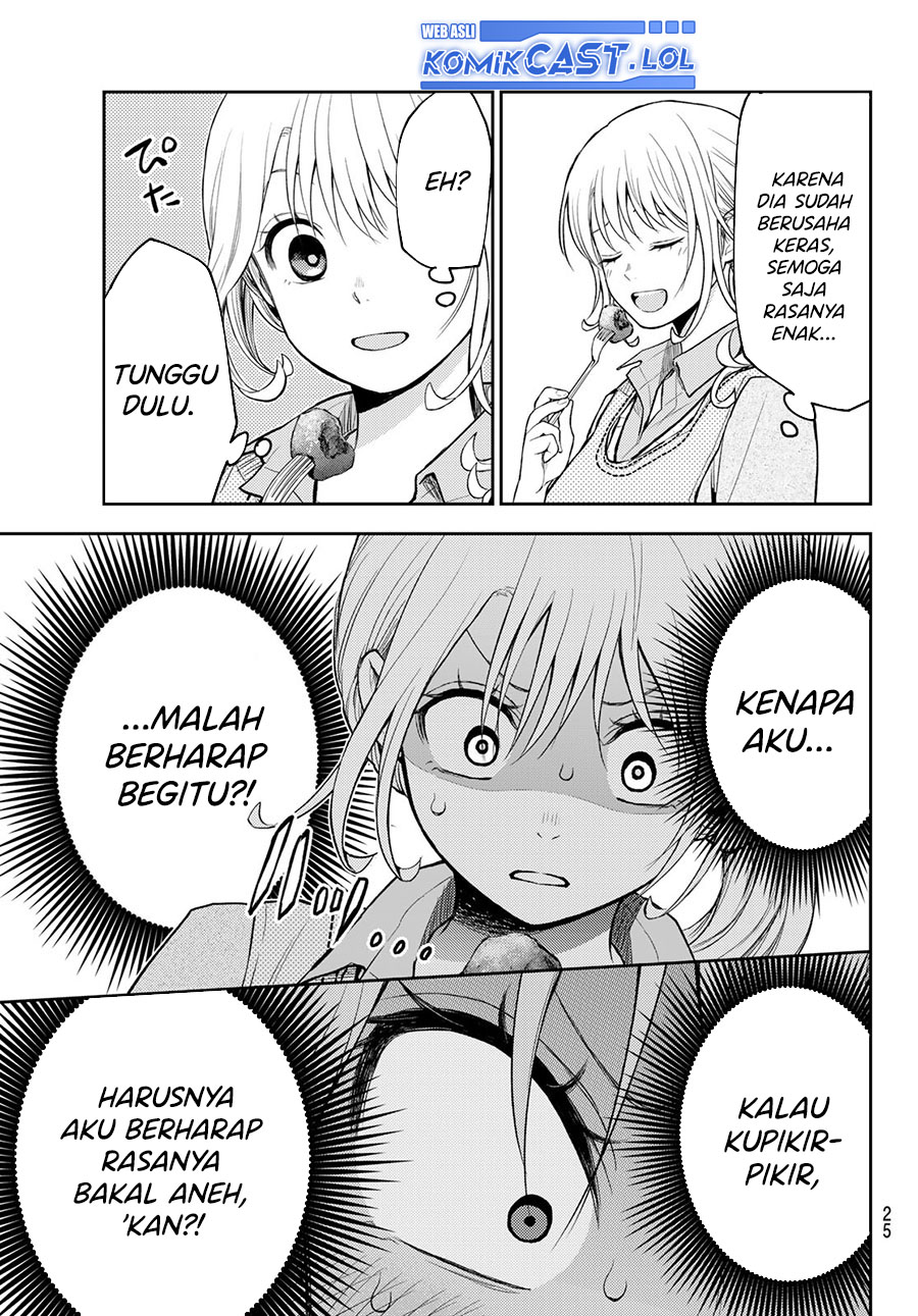 Kuroiwa Medaka ni Watashi no Kawaii ga Tsuujinai