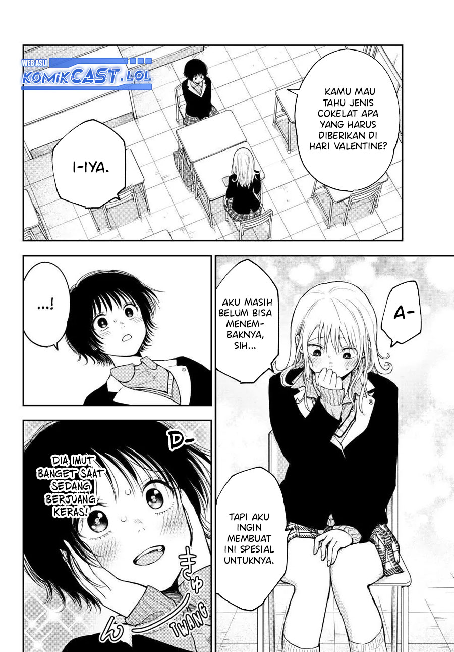 Kuroiwa Medaka ni Watashi no Kawaii ga Tsuujinai