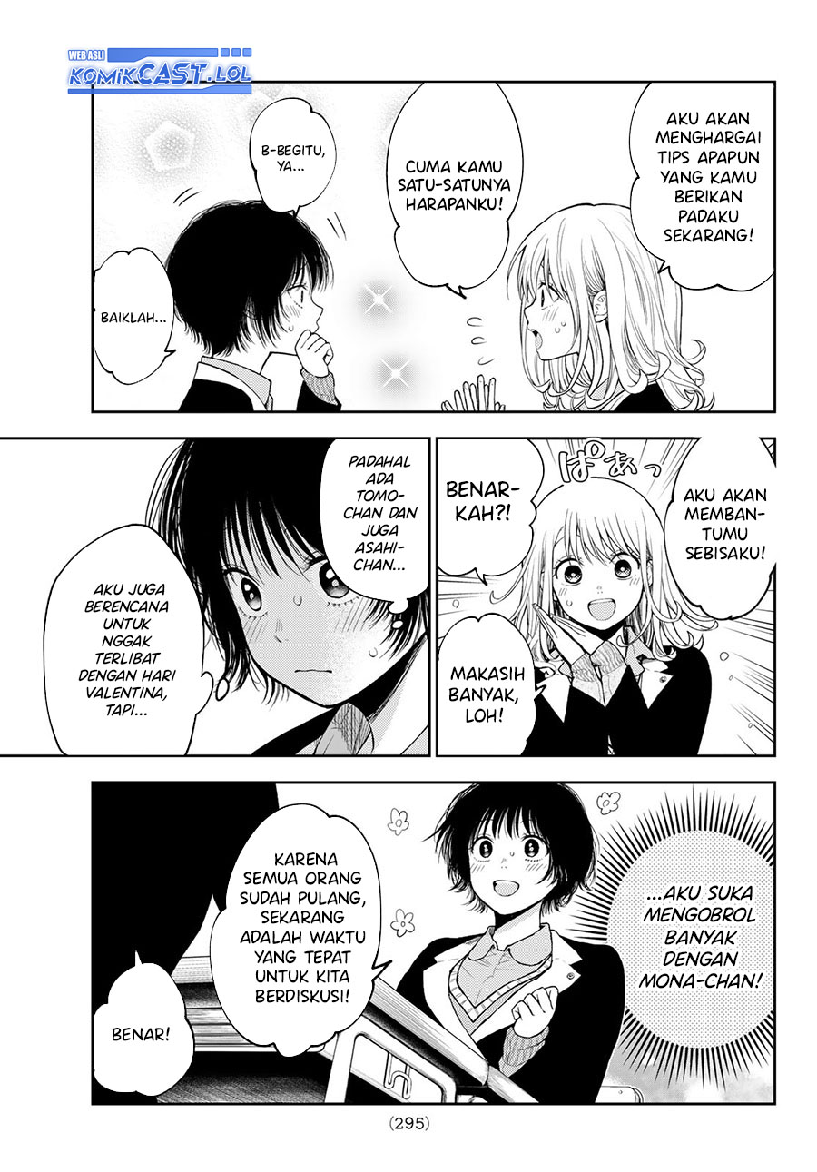 Kuroiwa Medaka ni Watashi no Kawaii ga Tsuujinai