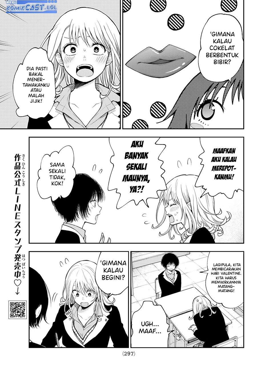 Kuroiwa Medaka ni Watashi no Kawaii ga Tsuujinai