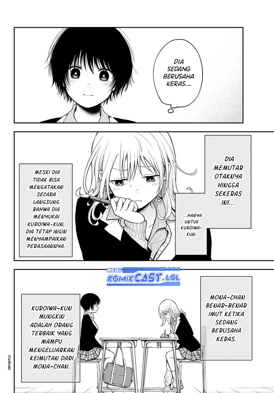 Kuroiwa Medaka ni Watashi no Kawaii ga Tsuujinai