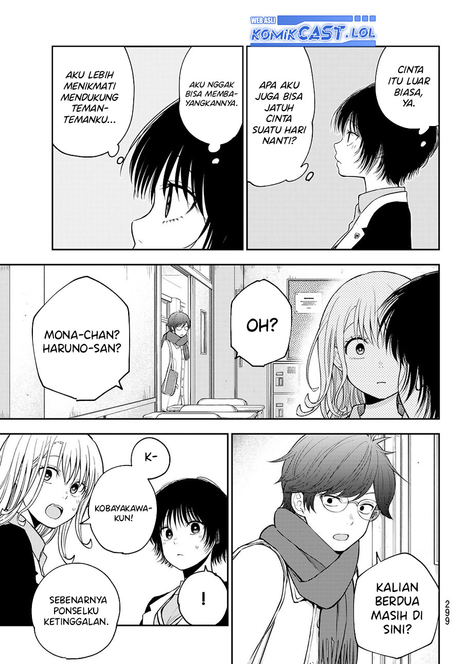 Kuroiwa Medaka ni Watashi no Kawaii ga Tsuujinai