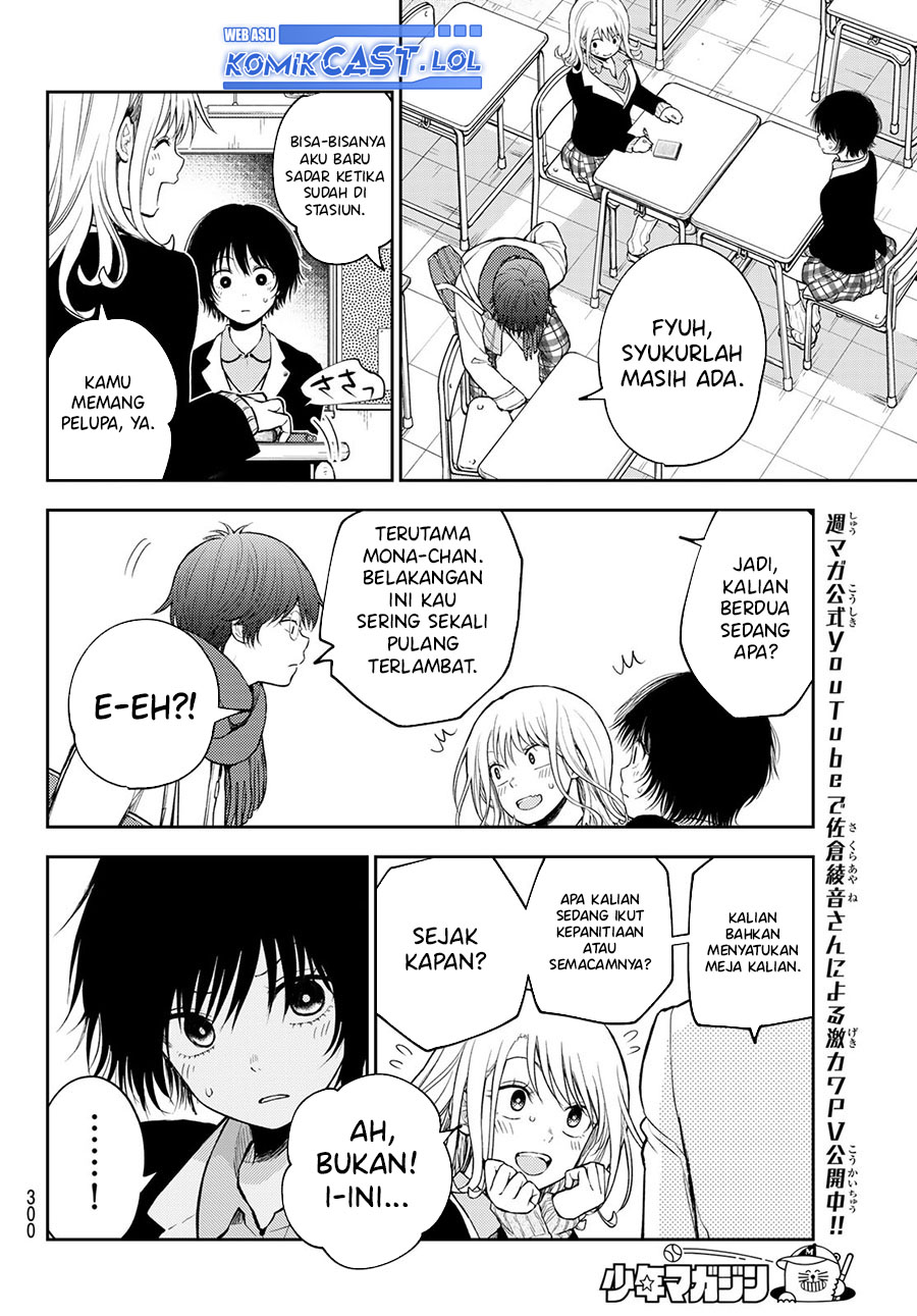 Kuroiwa Medaka ni Watashi no Kawaii ga Tsuujinai