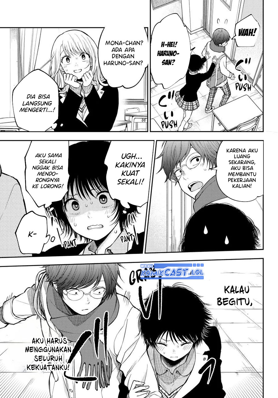 Kuroiwa Medaka ni Watashi no Kawaii ga Tsuujinai