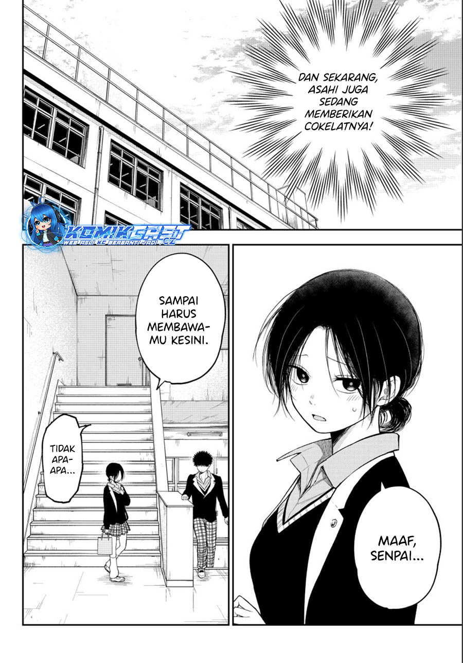 Kuroiwa Medaka ni Watashi no Kawaii ga Tsuujinai